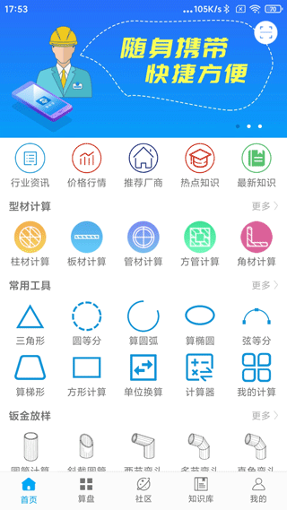 截图1